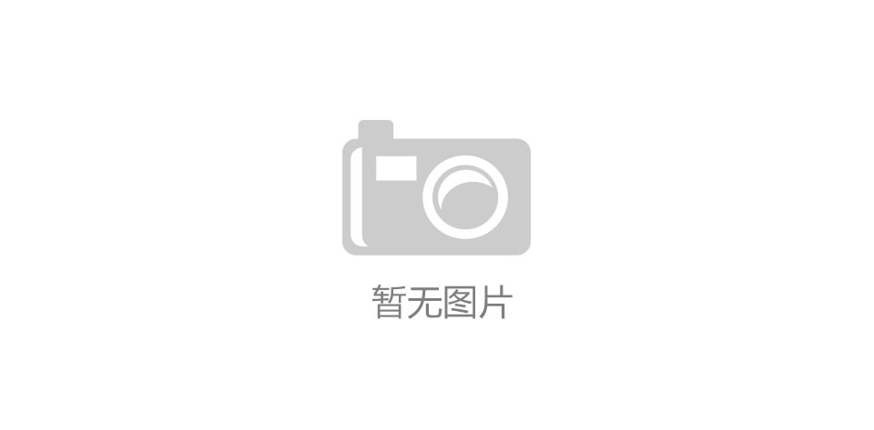 合肥·绿色能源总部技术研究中心及智造基地竣工投产