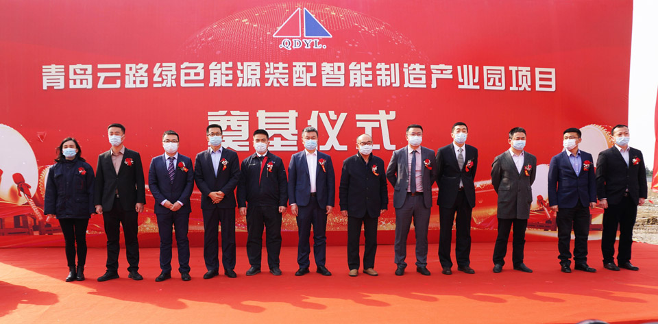 The foundation stone of Green Energy Assembly Intelligent Manufacturing Industrial Park was laid 