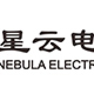 星云电子