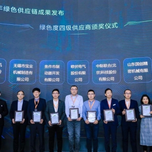 青岛云路特变智能科技有限公司获得金风科技四级绿色供应商资质