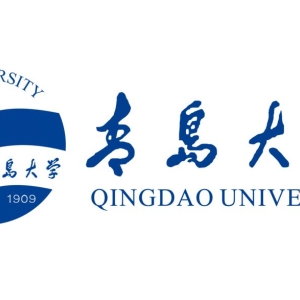 青岛大学