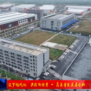 媒体关注 | 谋“新”重“质”，共创未来