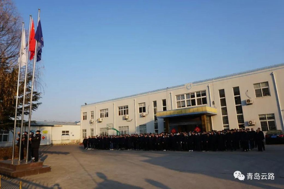 青岛云路特变智能科技有限公司：“虎”力全开 征程再启(图1)