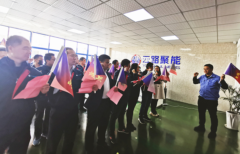 合肥云路聚能电气举行“突破月产值6000万”誓师活动(图1)