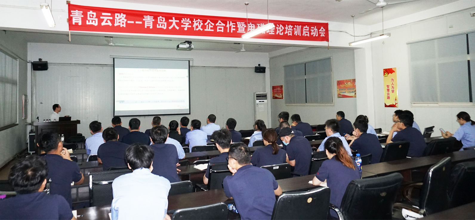 青岛云路与青岛大学开展校企合作(图1)