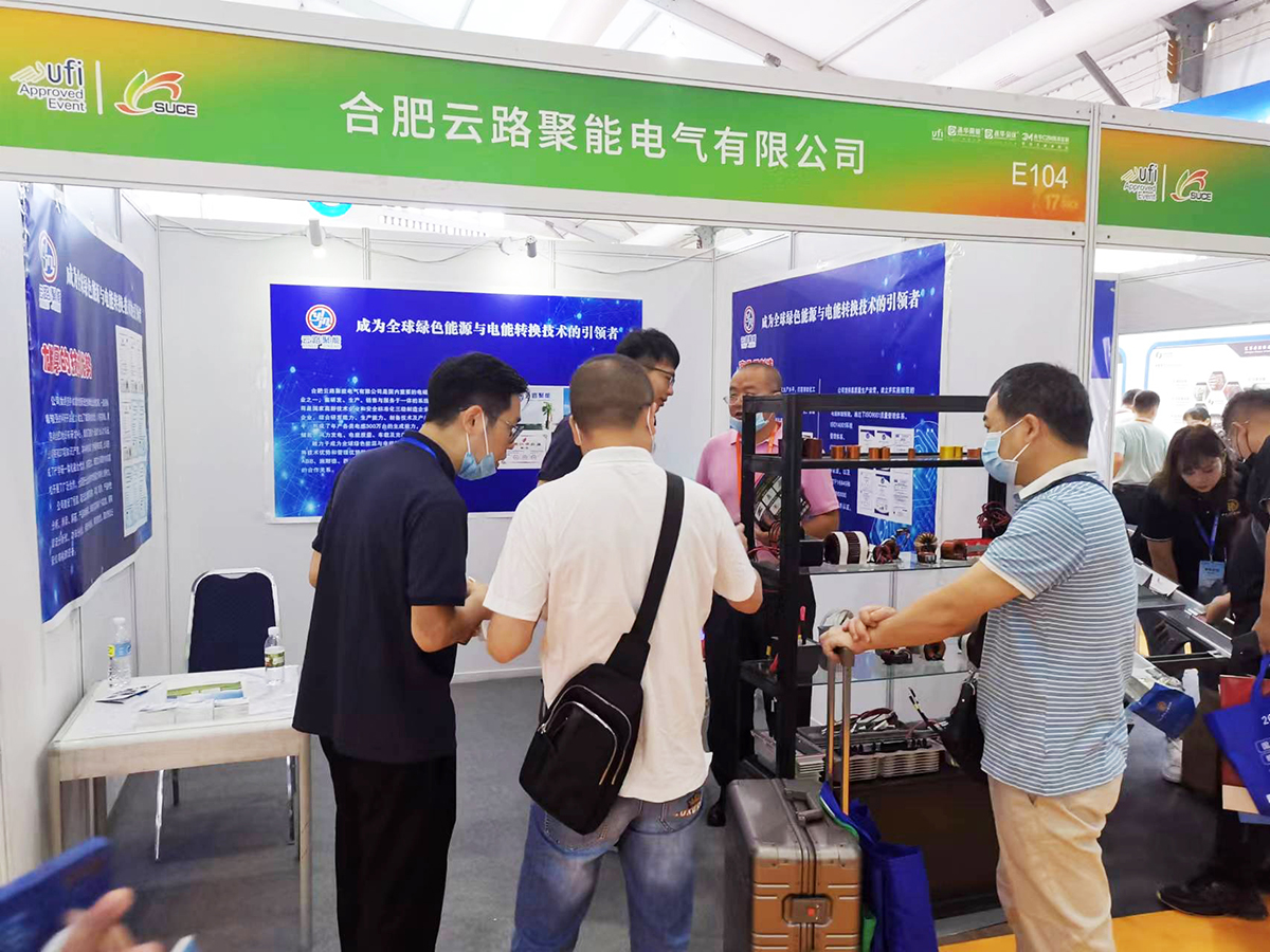 双碳引领 绿色发展：云路聚能亮相中国（济南）国际太阳能利用大会(图1)