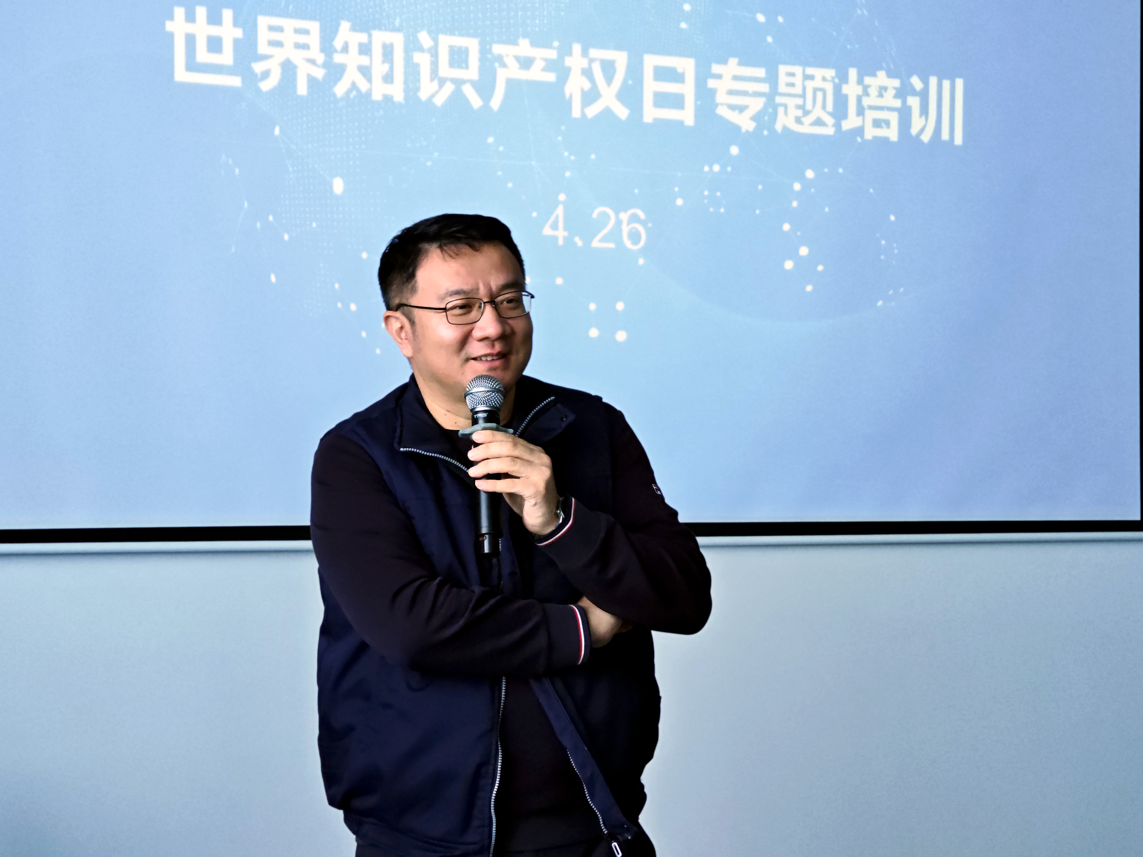 牢记保密意识 筑牢保密防线——公司组织开展商业秘密专题培训(图2)