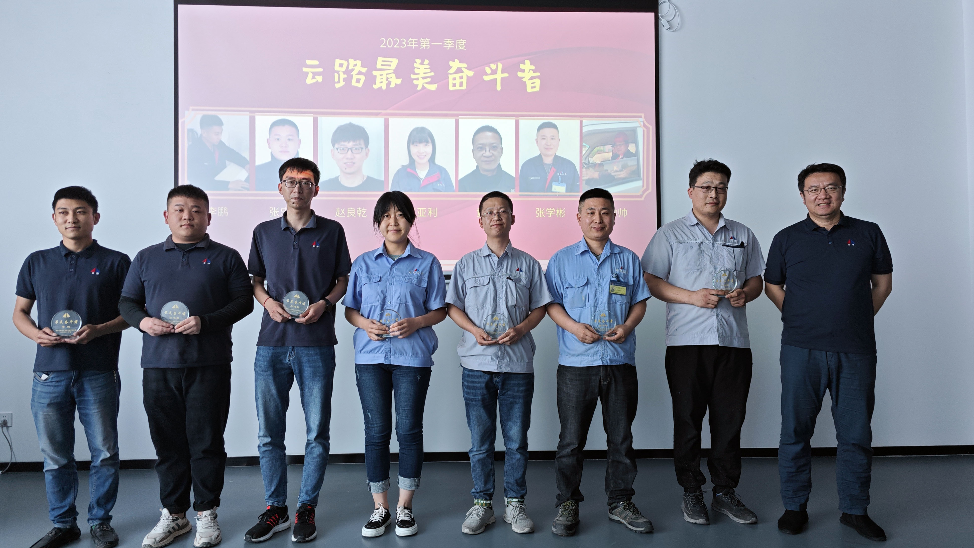 公司隆重举行一季度最美奋斗者、合理化建议表彰大会(图1)