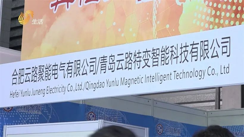 云路亮相SNEC第十六届国际太阳能光伏展(图1)