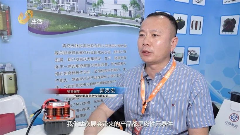 云路亮相SNEC第十六届国际太阳能光伏展(图4)
